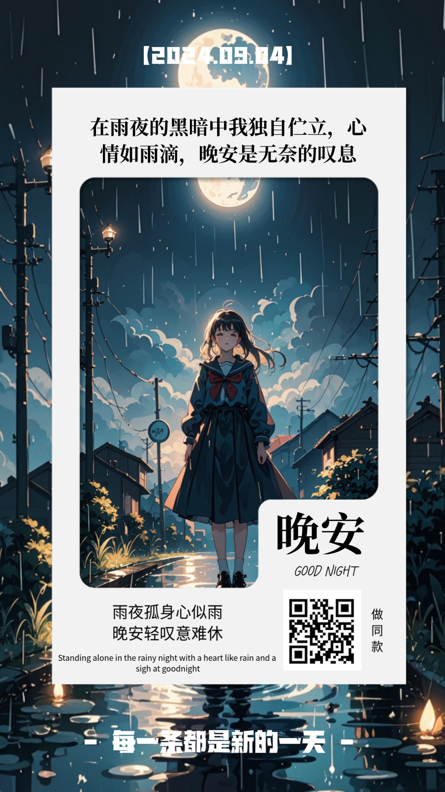 Coze 智能体：画板组件高能来袭，轻松实现海报定制 配图 4