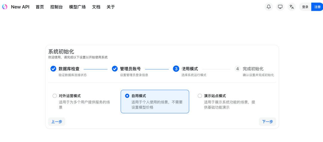 多模型管理太麻烦？手把手教你本地搭建这个开源 AI 网关！ 配图 2