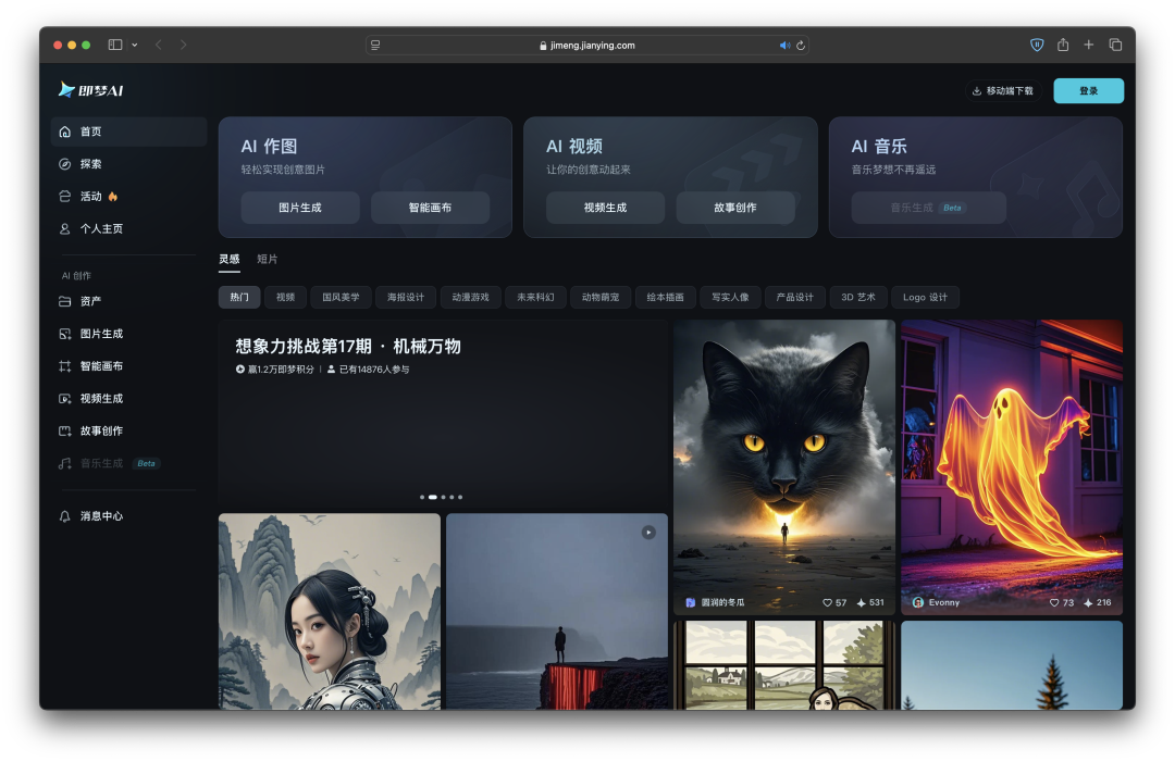 “AI微信”，来了？！！ 配图 6