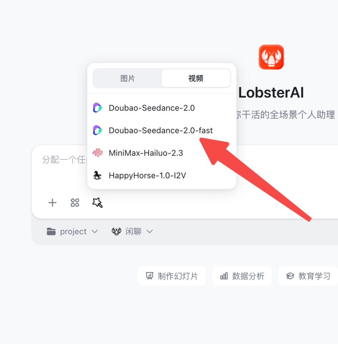 Codex最强替代！我用这款全场景Agent搞定整套营销方案 配图 10