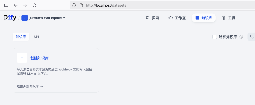 Dify+Firecrawl本地部署RAG知识库chatbot 配图 14
