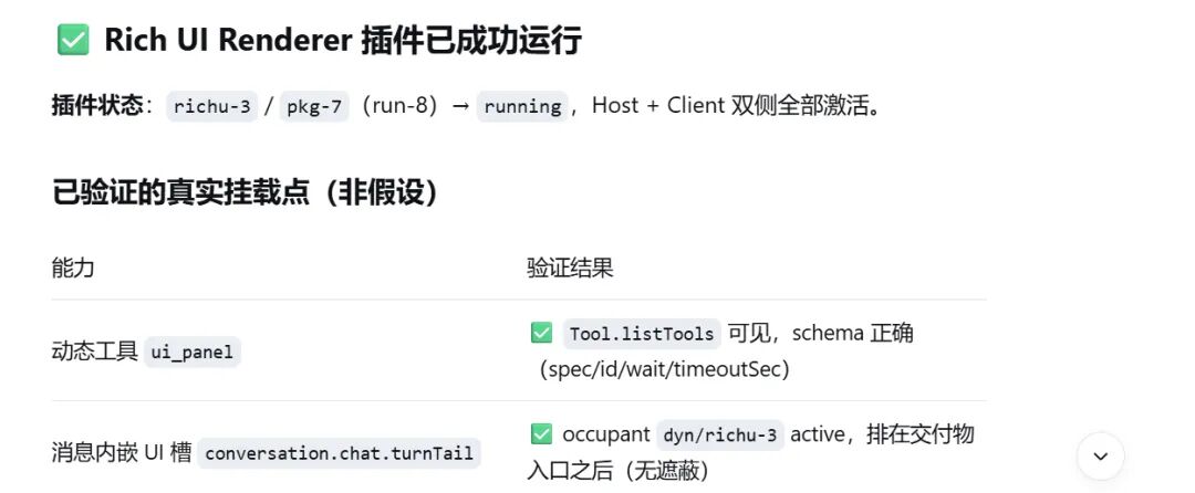 DeepSeek Harness，后劲太大了 配图 28