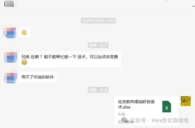 如何高效利用chatgpt、kimi等大模型? 配图 2