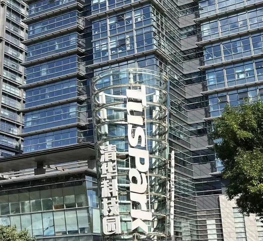 大模型 “四小龙” 背后的 “清华系” 究竟有多牛？ 配图 2
