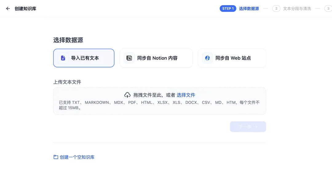 Deepseek本地部署详细指南！从 Ollama 到个人知识库应用 配图 9