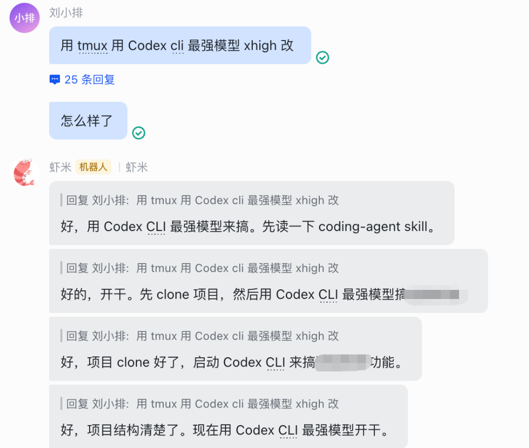 如何让OpenClaw指挥三位大哥协作写代码？ 配图 3