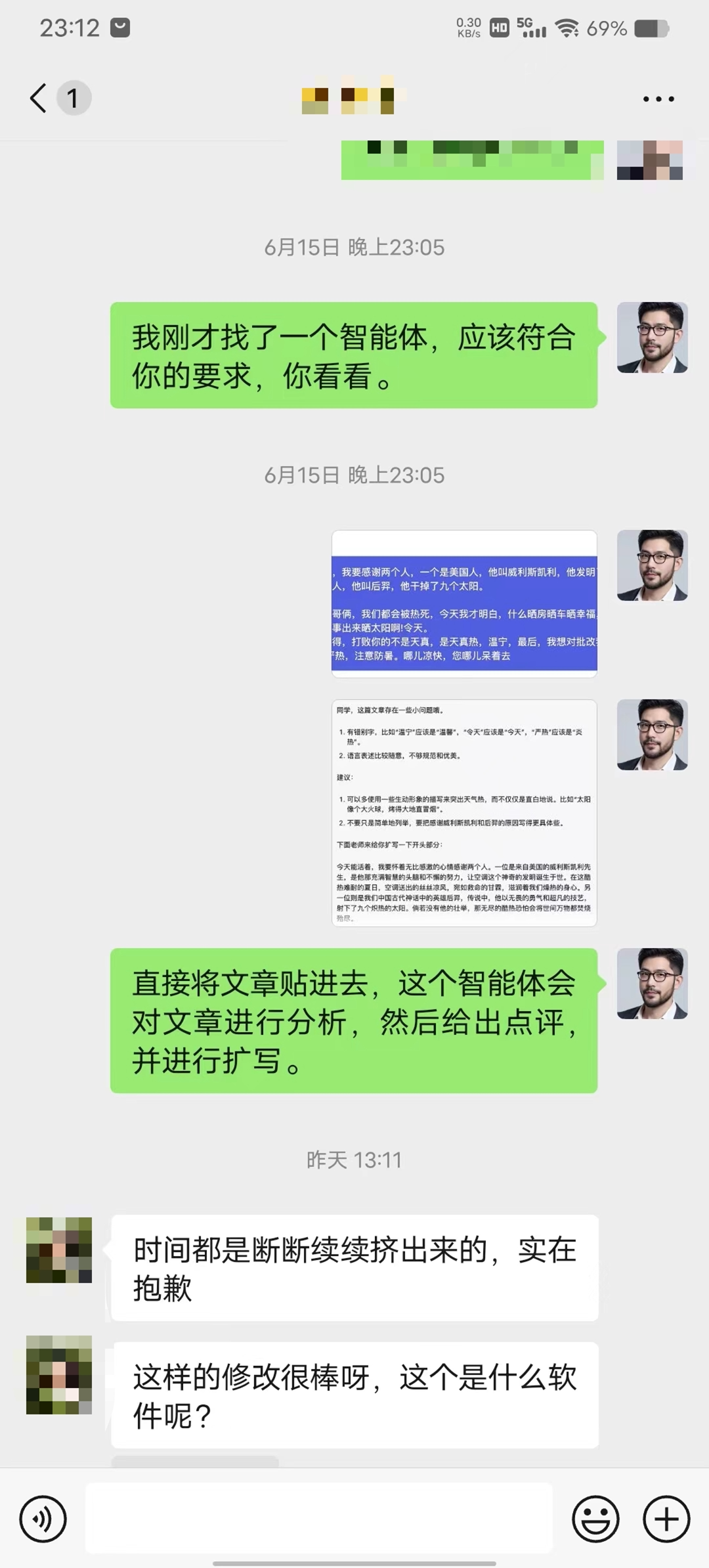 AI教育场景赋能，老师：我的头发有救了，终于不用熬夜批改作文了！！ 配图 20