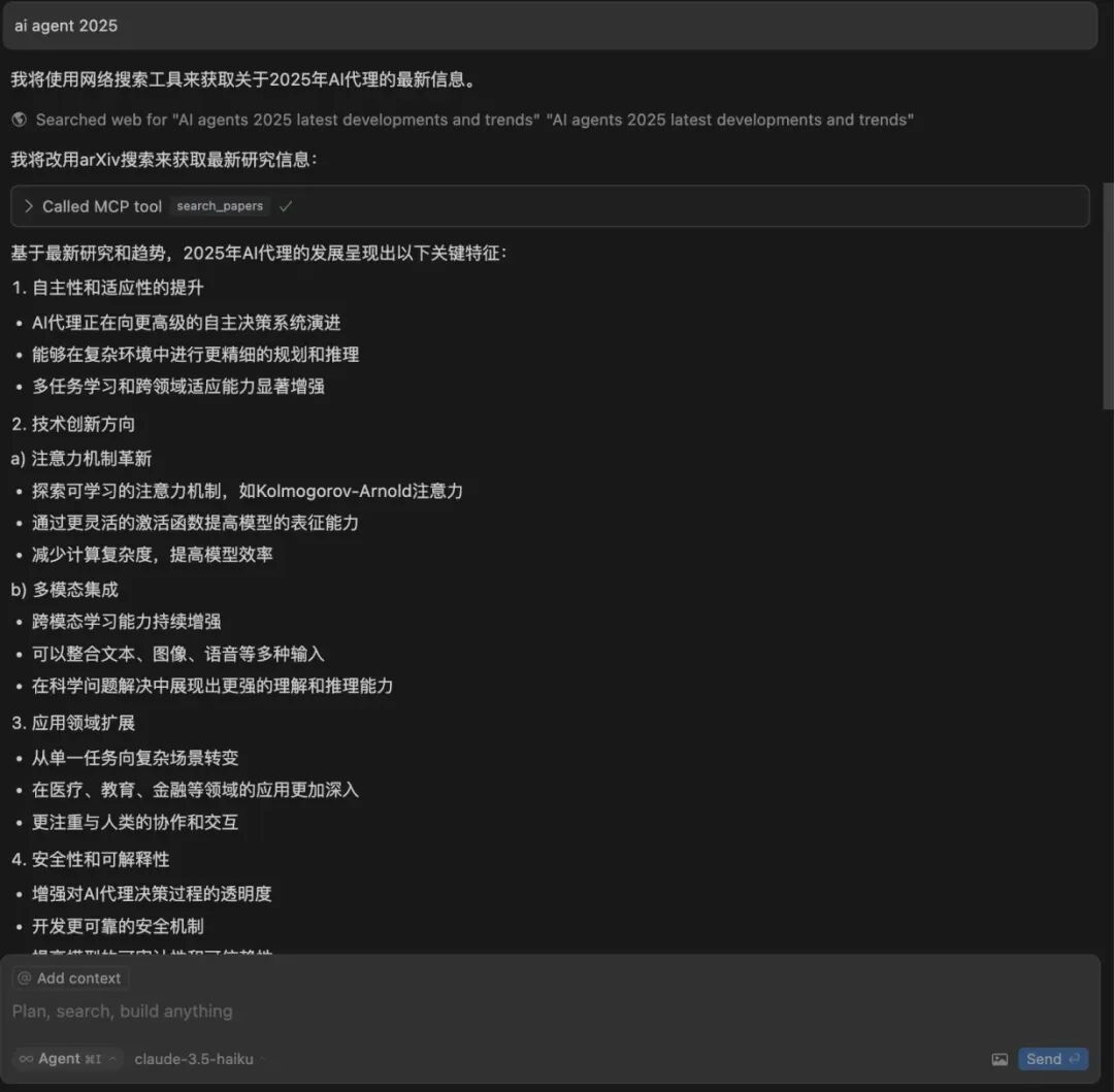 截屏2025-03-16 12.25.13.png