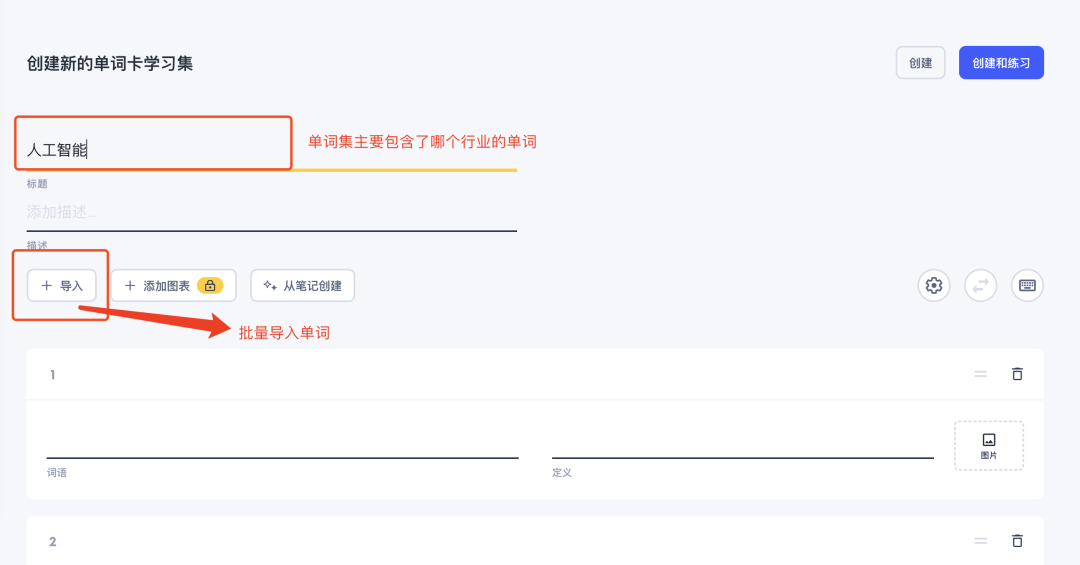 普通人如何用 AI 提升效率？ 配图 3