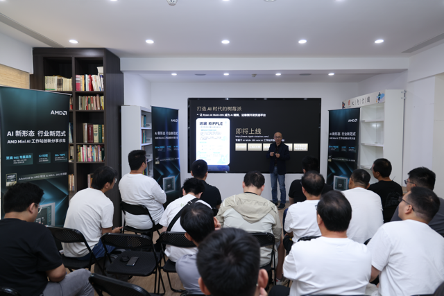一台不到两万的小怪兽：AMD锐龙395真能撑起千亿大模型吗？| 前沿在线 配图 44