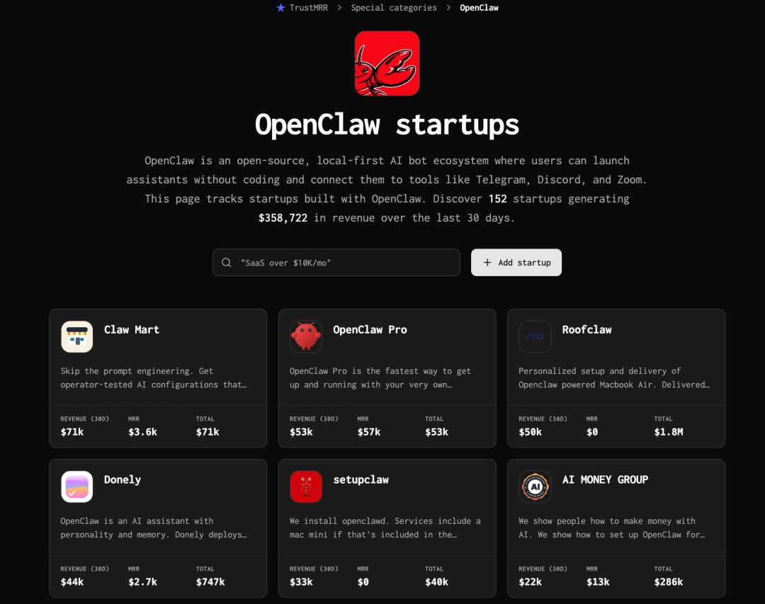 OpenClaw 智能体