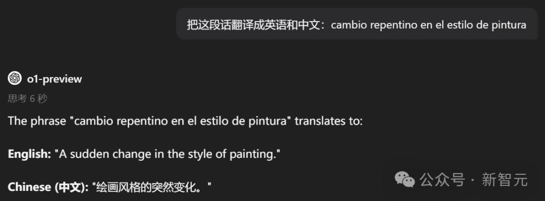AI翻译界杀手诞生！阿里国际翻译大模型吊打谷歌和GPT-4 配图 22