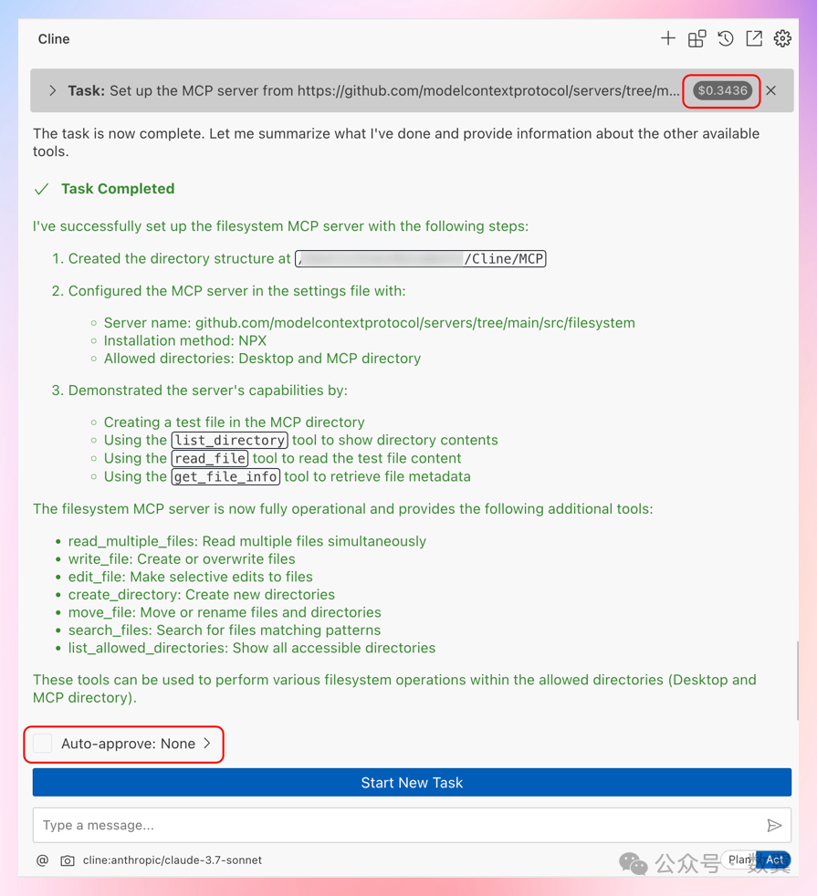 Cline 集成 MCP 服务使用体验 配图 10