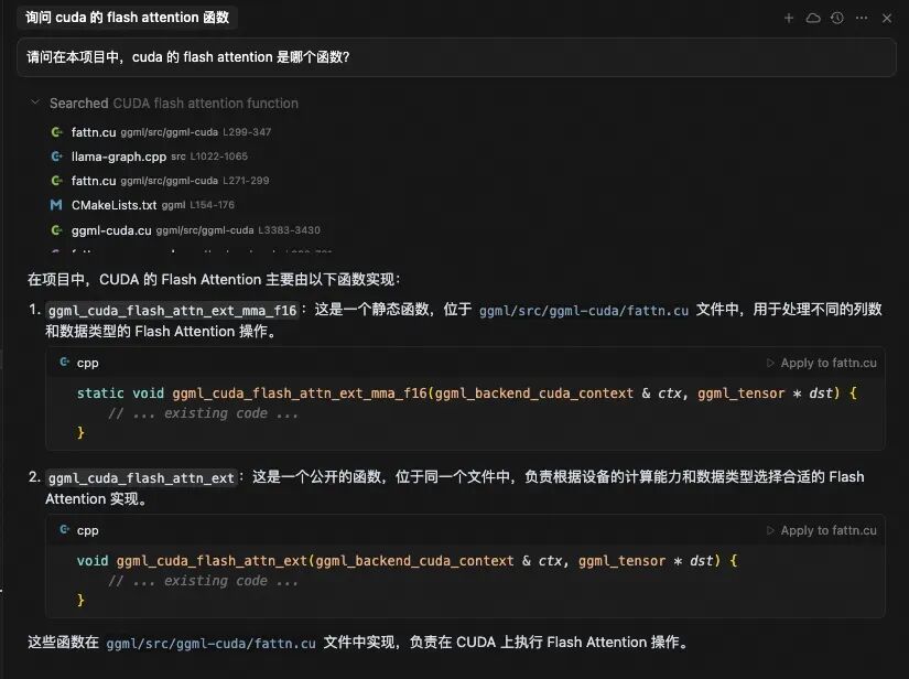 解密 Cursor：一位深度用户的原理探析与实验验证 配图 11
