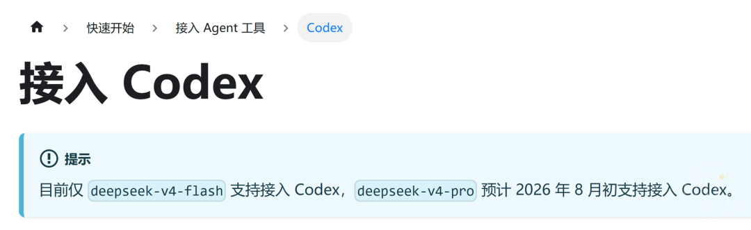 大语言模型
