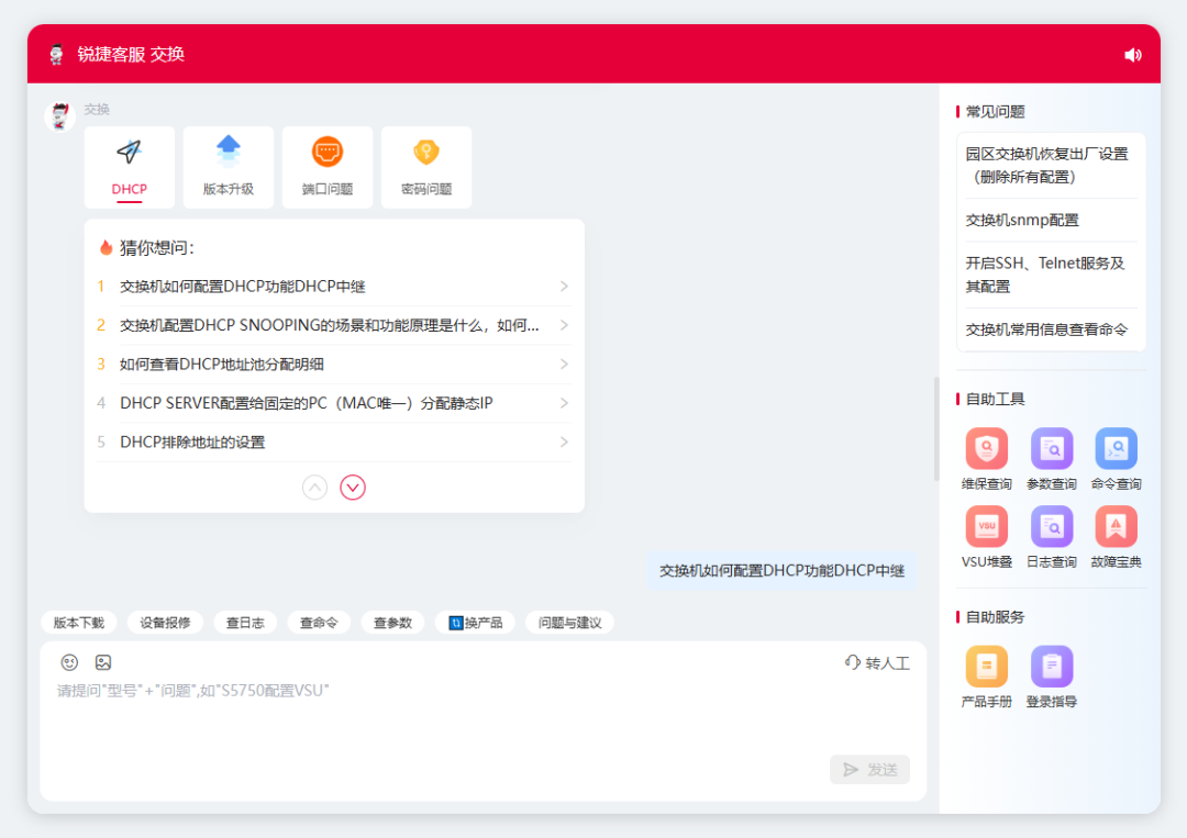 客户案例 | 连续五年稳坐中国第一，这家企业用AI干了什么？ 配图 3