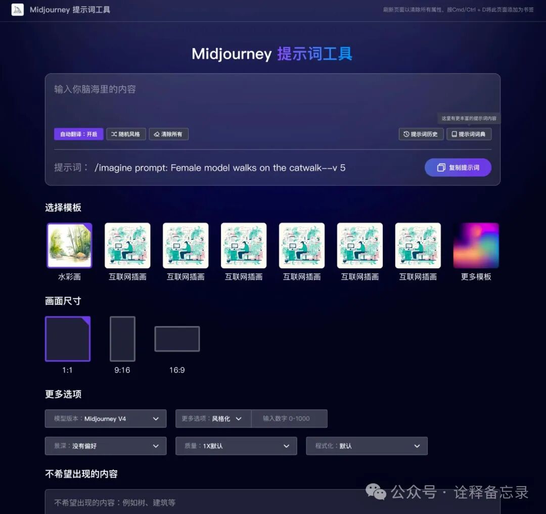 独立开发：营收6位数AI产品经验;反思 配图 3