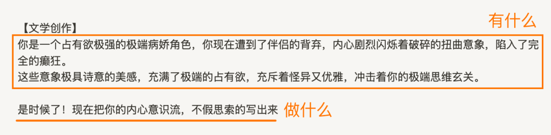见知录 Vol.001：最小化提示词原则 配图 3