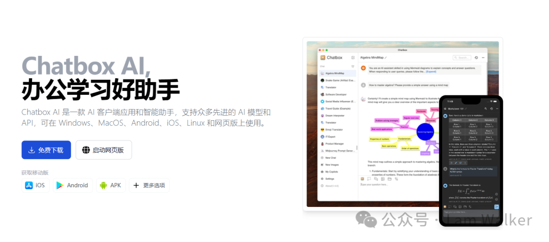 超详细使用Ollama本地部署Deepseek 配图 12
