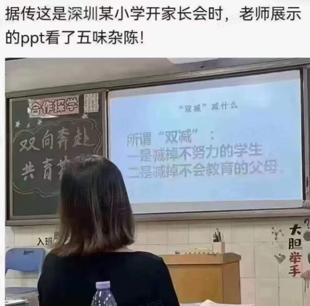 教育+AI：探索AI赋能教育之道