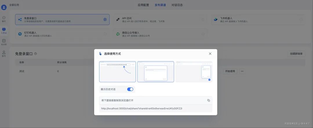 有人问我会不会用 AI，我直接拿出这个 Ollama + FastGPT 项目给他看 配图 26