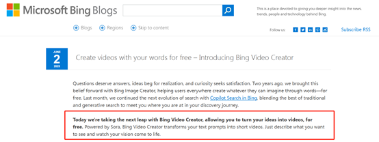 免费使用Sora！微软发布Bing Video Creator