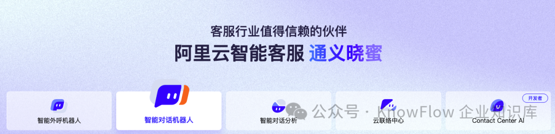 DeepSeek 大模型点燃 AI 市场，企业知识库成关键落地场景 配图 2