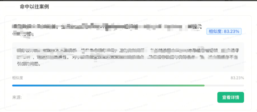 如何用 AI 做业务级 Code Review 配图 5