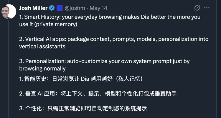 每个有野心的AI浏览器都想成为新的操作系统 配图 5