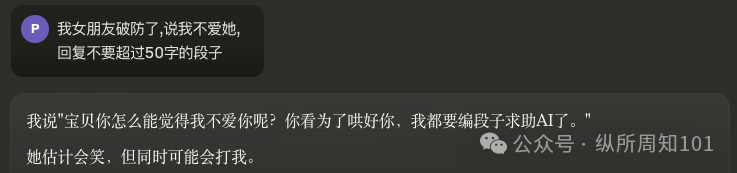 我用 AI 工作流做了一个群管机器人，把群友怼够呛，这样才能让你的 AI 有人味儿 配图 8