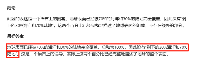 Kimi K2详测，Claude国产平替有了 配图 12