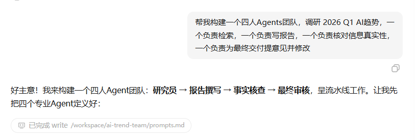 把 MiniMax M2.7 扔进真实业务里：它替我省了 BI 和程序员的钱 配图 20