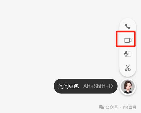 职场人效率狂飙密码！10 款 AI 神器让你告别加班，卷赢全场 配图 9