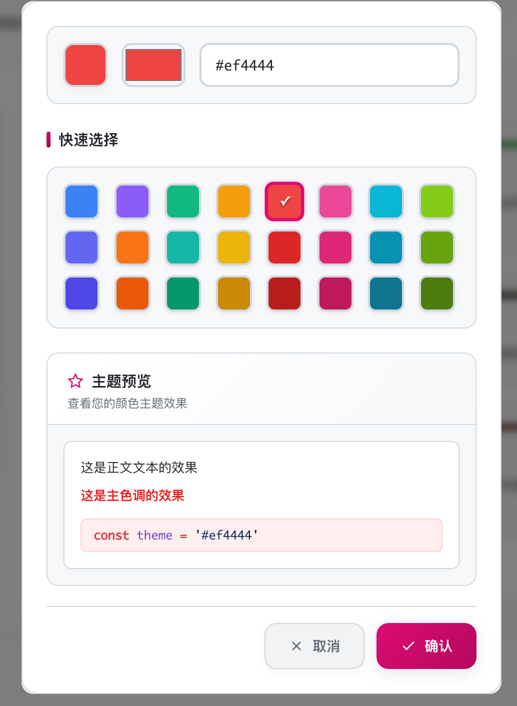 Modern MD Editor 项目介绍 配图 9