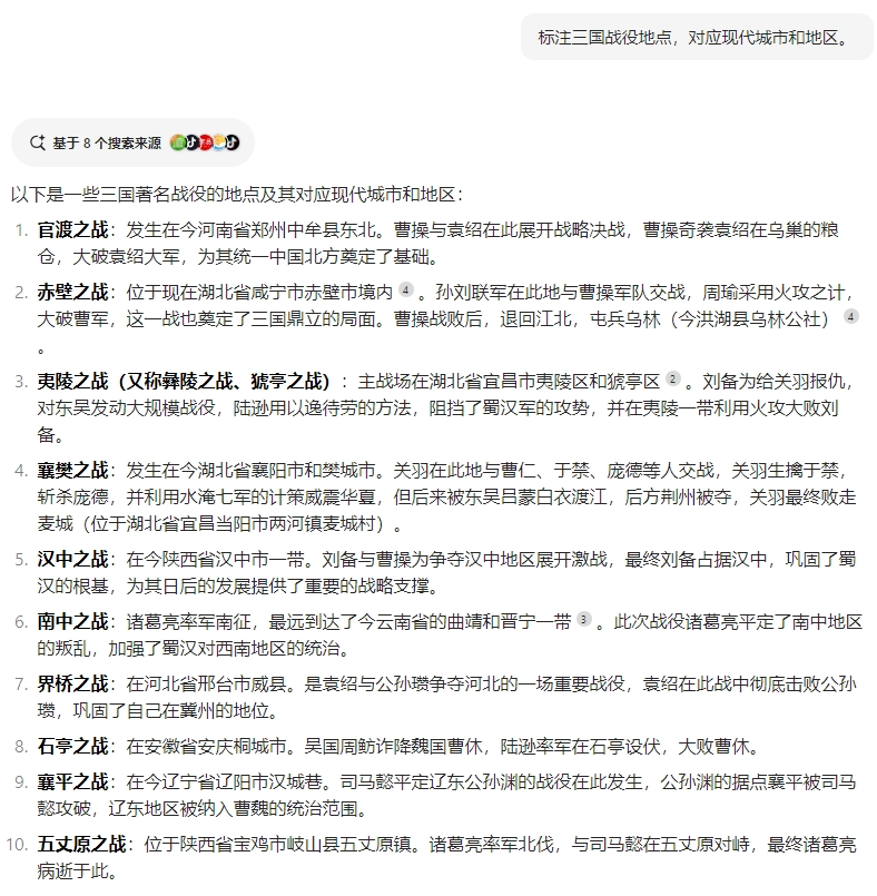 Kimi探索版正内测中，国产第一个o1？ 配图 12