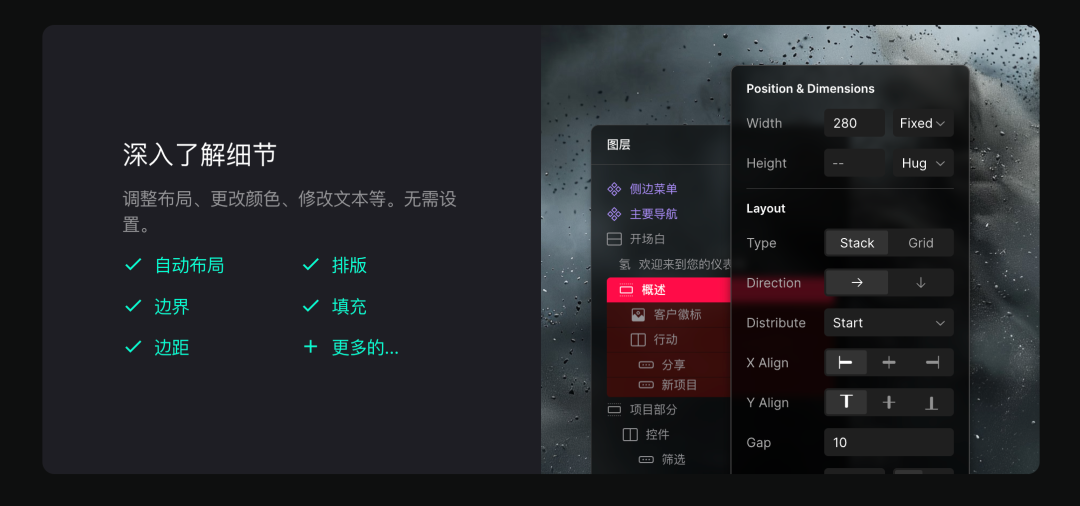 Onlook，一款专为设计师准备的Cursor，设计师也能几句话开发网页了 配图 10