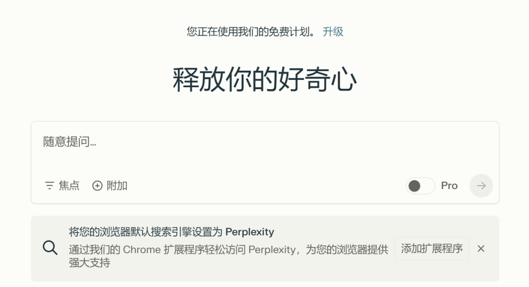 AI搜索：商业化落地案例 配图 9