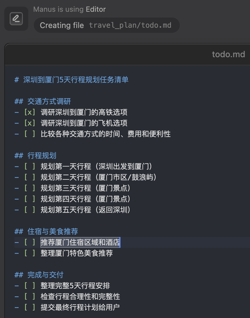 万字长文深入浅出教你优雅开发复杂AI Agent 配图 13