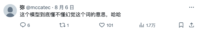 泄露！Apple Intelligence提示词原来是这样，还告诉大模型：别幻觉 配图 13