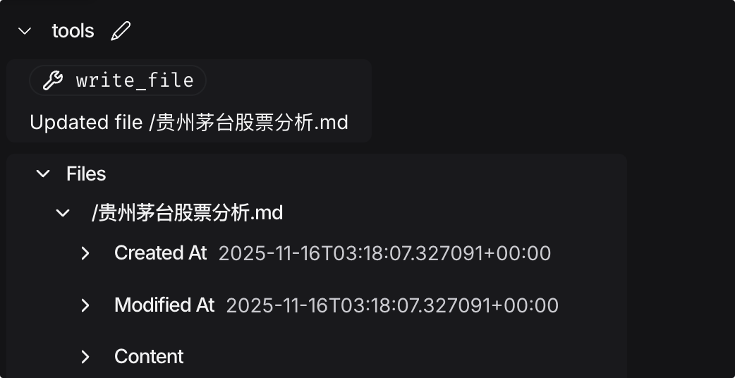 最详细的 DeepAgents 实战拆解：一次看懂LangChain全新深度智能体框架 配图 9