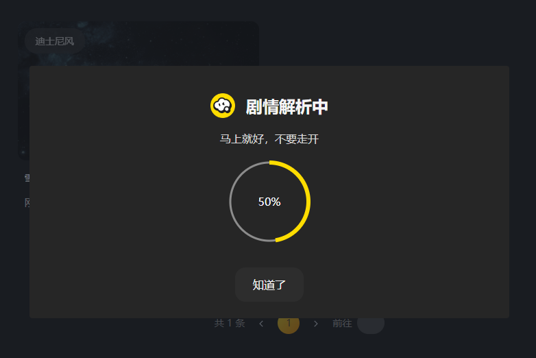 人工智能与教学：人工智能AI把课文变成视频。 配图 8