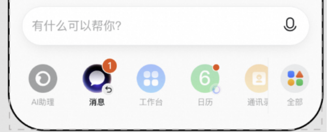 置身钉内：钉钉离职员工的7.5万字“逆耳忠言” 配图 6