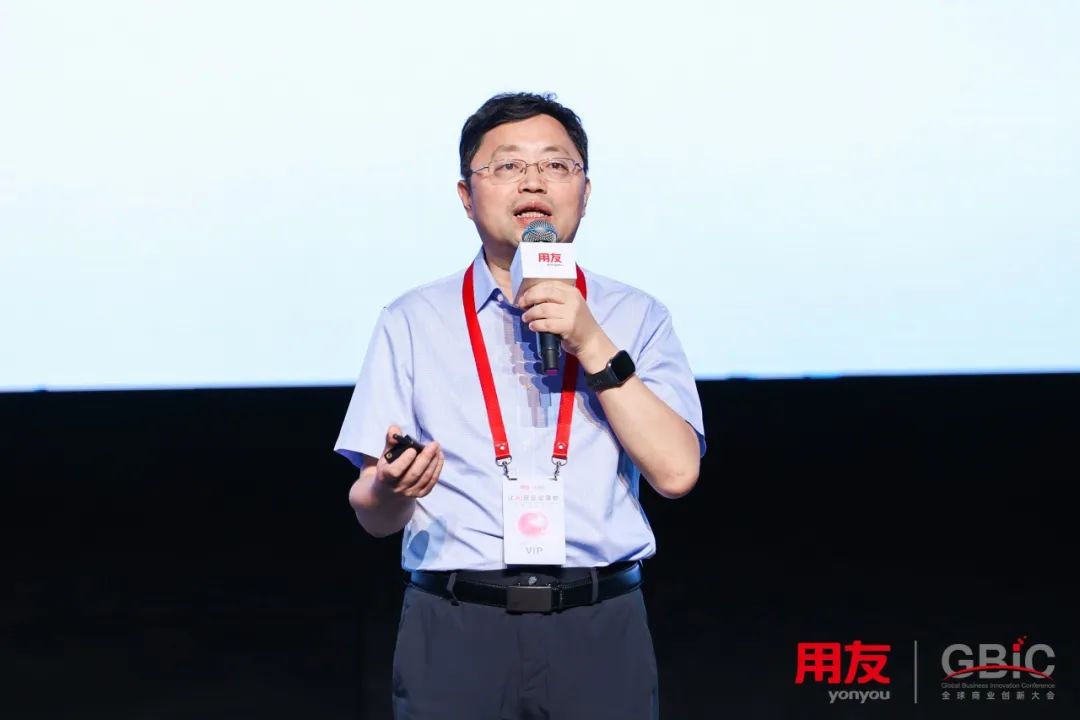 “用友BIP 5”重磅发布，让AI在企业应用落地 配图 10