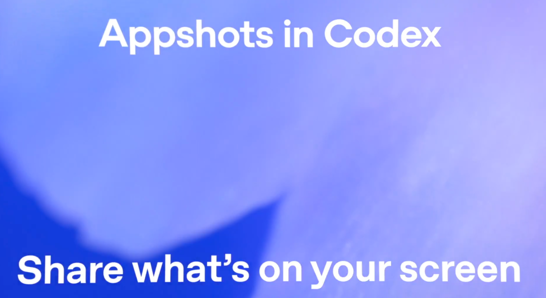 从 Appshots 到 Goal Mode：Codex 正在变成工作流 Agent