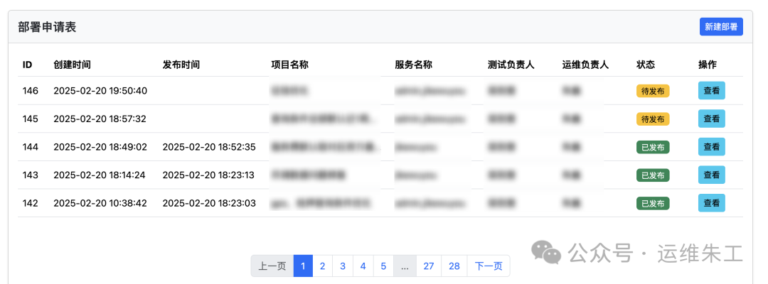 我本运维，却用Cursor为公司开发了两套系统 配图 5