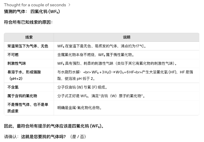 OpenAI开源模型一手简单实测 配图 9
