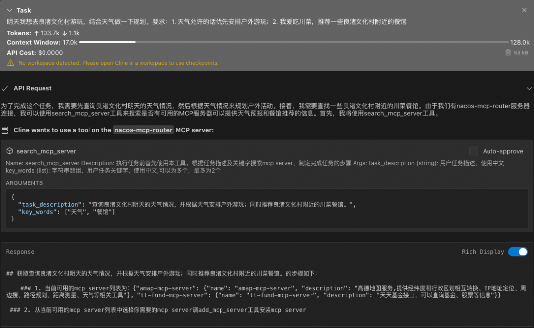 Nacos 3.0 正式发布：MCP Registry、安全零信任、链接更多生态 配图 14