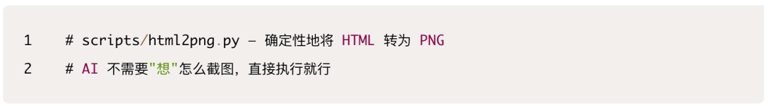 一文看懂：养虾人总挂在嘴边的skill到底是什么 配图 34