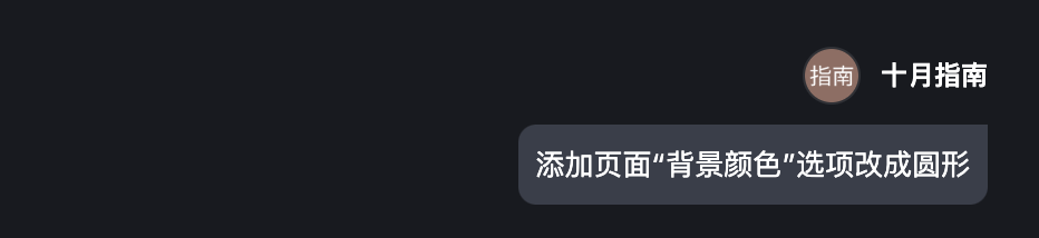 30分钟开发完成！Trae+Claude 3.7 打造小程序全流程揭秘！ 配图 24