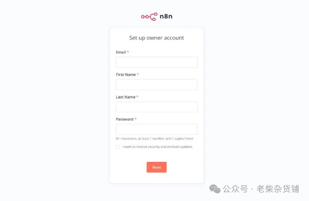n8n安装指南 配图 2